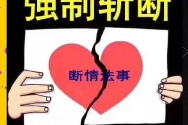 揭秘女性烂桃花命的背后原因，懂了才能转运！