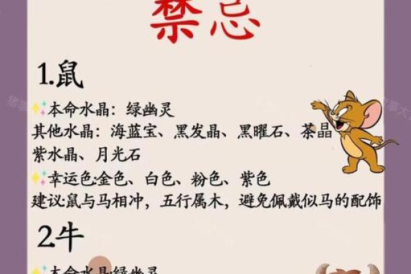 属兔五行命格解析:揭秘兔年的性格与命运潜力 属兔五行命格解析:揭秘兔年的性格与命运潜力