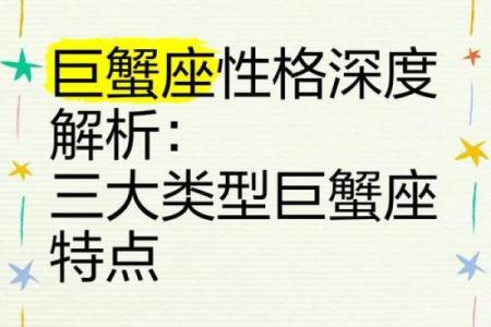 三月出生的人命格解析：性格、运势与人生道路的深度探讨