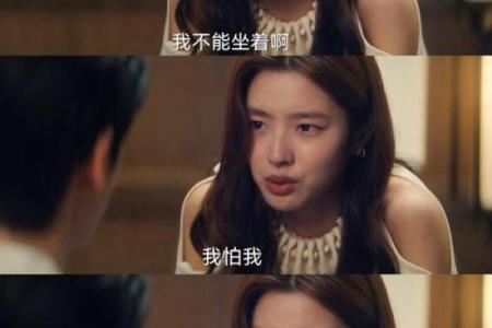 拼了命爱你：爱的坚持和情感的执着探索