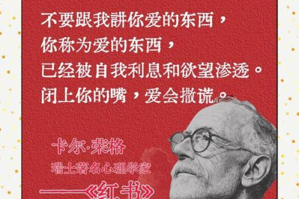 壬子年壬寅月命理解析:探索命运的奥秘与人生的智慧 壬子年壬寅月命理解析:探索命运的奥秘与人生的智慧