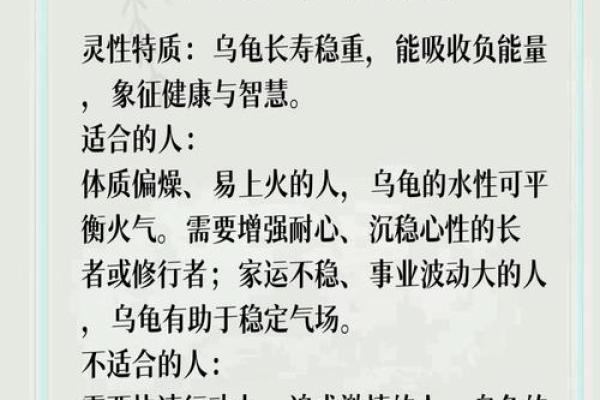 揭秘五行中的阴土命：与动物的神秘联系