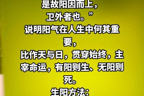 揭秘三月二十号出生者的命运与性格特征 揭秘三月二十号出生者的命运与性格特征
