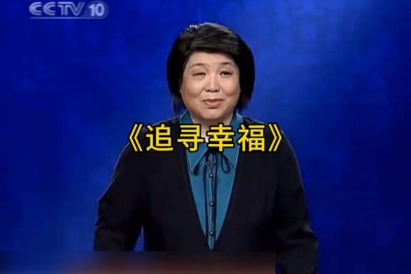 年轻守寡命女人的情感与人生探讨：追寻幸福的旅程