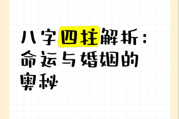 壬寅年五月初二的命运解析:看见命理背后的智慧与启示 壬寅年五月初二的命运解析:看见命理背后的智慧与启示