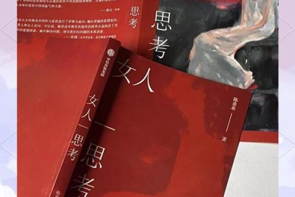 揭示“我的命不是命”背后的故事与哲学思考