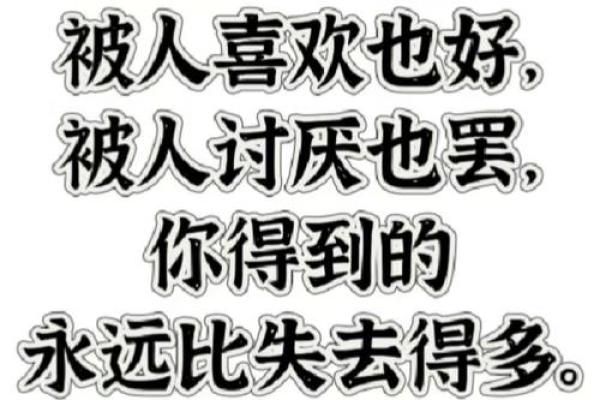 芊字的深意:才华与命运的微妙平衡 芊字的深意:才华与命运的微妙平衡