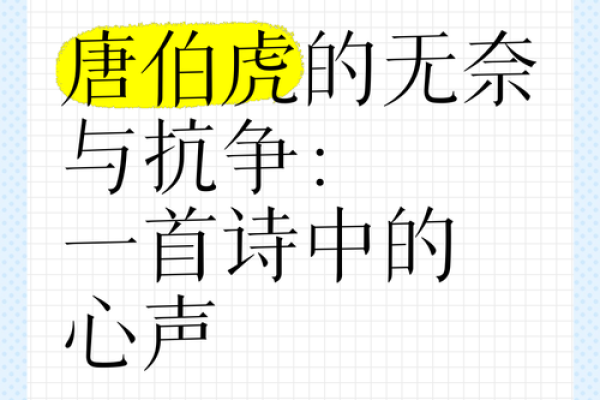 芊字的深意:才华与命运的微妙平衡 芊字的深意:才华与命运的微妙平衡