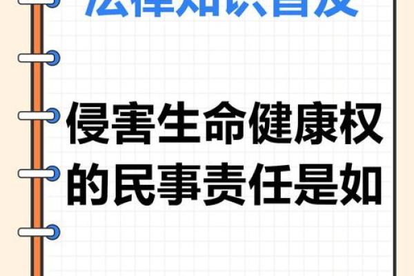 深入了解事前延命医疗:选择生命的掌控权与尊严 深入了解事前延命医疗:选择生命的掌控权与尊严