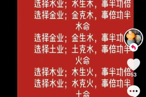 木命人不适合从事的工作与职业选择建议 木命人不适合从事的工作与职业选择建议