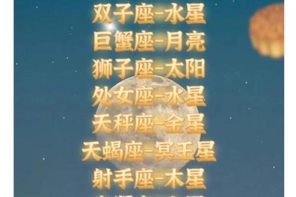 七月初三出生的命运解析：你是如何与星辰相连的？