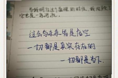 揭示“我的命不是命”背后的故事与哲学思考