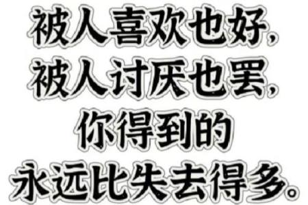 芊字的深意：才华与命运的微妙平衡