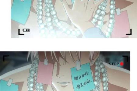 齐司礼的命运抉择：一生的悲欢离合与宿命之轮