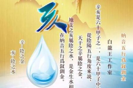 七月初三出生的命运解析：你是如何与星辰相连的？