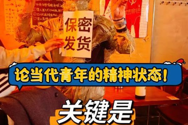 离祖成家之命:当代青年面对的幸福抉择 离祖成家之命:当代青年面对的幸福抉择