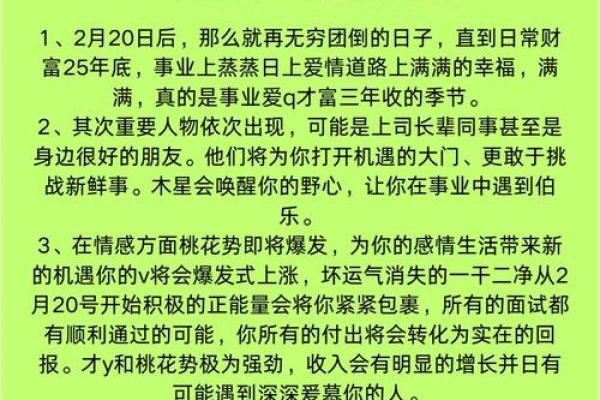 三十四岁属龙：你命里的财富与挑战