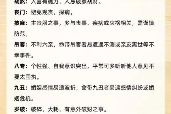 浅谈八字缺金缺水的命运特征与调理方法