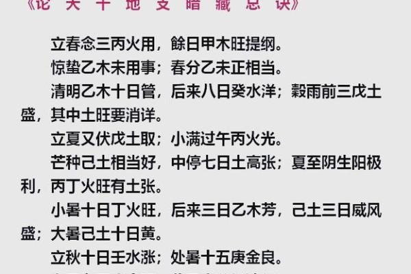 浅析女命伤官又不见官的深层含义与命理影响 浅析女命伤官又不见官的深层含义与命理影响