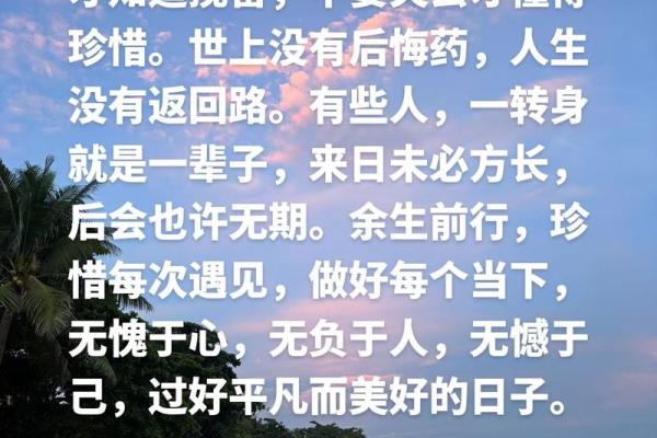 人生都是命，我们要珍惜每一个精彩瞬间