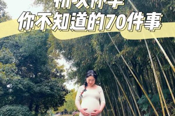 什么样的女人需要养胎?呵护生命,从你我做起! 什么样的女人需要养胎?呵护生命,从你我做起!