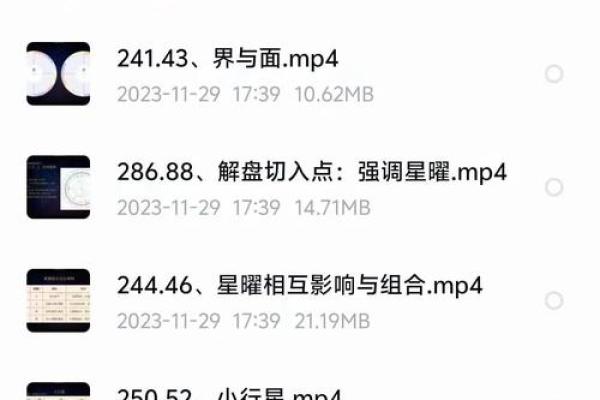 如何查自己是什么命格男,揭开命运的神秘面纱 如何查自己是什么命格男,揭开命运的神秘面纱
