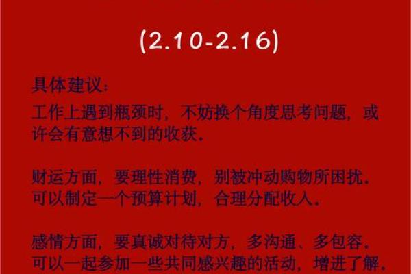 属猴女性的命理解析:灵动智慧与时尚生活的完美结合 属猴女性的命理解析:灵动智慧与时尚生活的完美结合