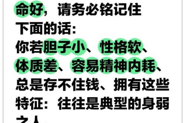 揭秘土命女性的独特魅力与人生智慧