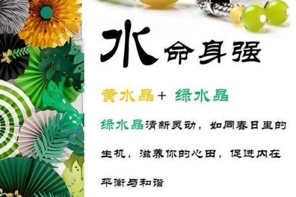 揭示长流水命的秘密:如何运用八字取名助你走向辉煌人生! 揭示长流水命的秘密:如何运用八字取名助你走向辉煌人生!