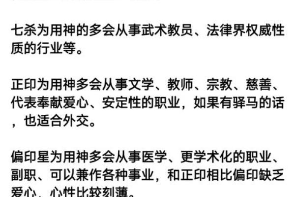 揭示长流水命的秘密:如何运用八字取名助你走向辉煌人生! 揭示长流水命的秘密:如何运用八字取名助你走向辉煌人生!