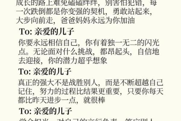 命与心的交织：那些用生命换来的孩子们的名字故事