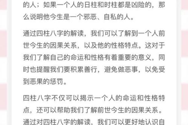 女命年柱有国印的深刻意义与启示 女命年柱有国印的深刻意义与启示