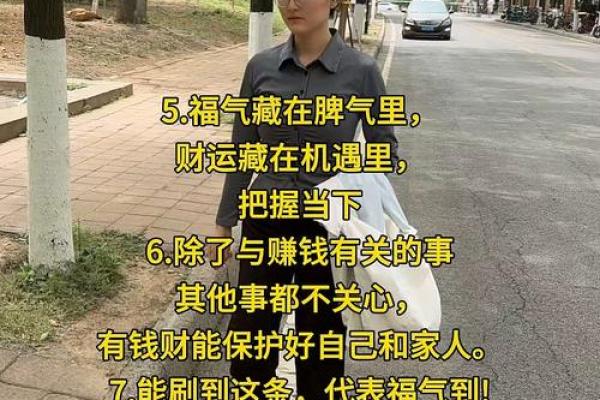 什么八字的人是旺妻命人?深度解析旺妻命的特征与影响! 什么八字的人是旺妻命人?深度解析旺妻命的特征与影响!