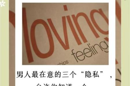 你命那么好，背后隐藏着怎样的秘密与努力？