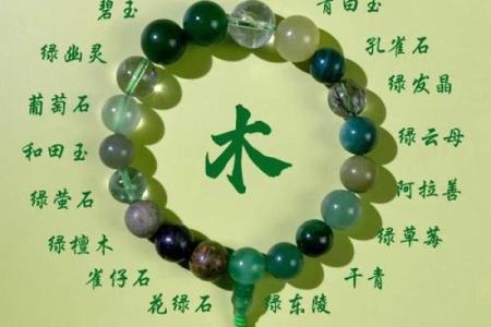 山头火命与金命的奇妙结合：如何在生活中打造平衡与和谐