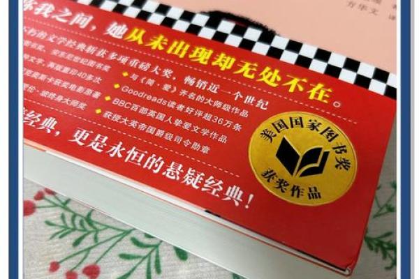 揭示命格与爱情：蝴蝶命夫妻的神秘特质