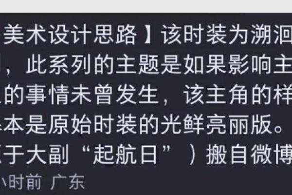 沙中土命八字过弱的深层解读与生活启示
