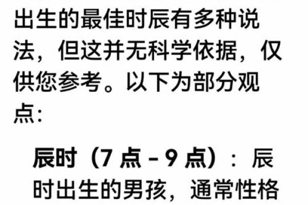 揭秘七月十八出生男孩的命运与性格特征 揭秘七月十八出生男孩的命运与性格特征