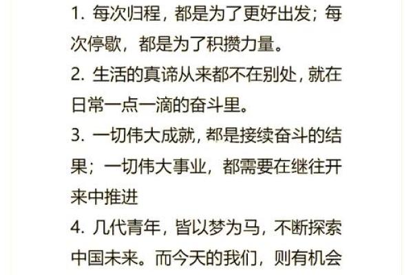 什么样的人注定是拼搏的命:探索奋斗背后的内在驱动力 什么样的人注定是拼搏的命:探索奋斗背后的内在驱动力