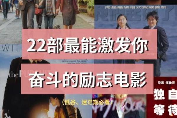 什么样的人注定是拼搏的命:探索奋斗背后的内在驱动力 什么样的人注定是拼搏的命:探索奋斗背后的内在驱动力