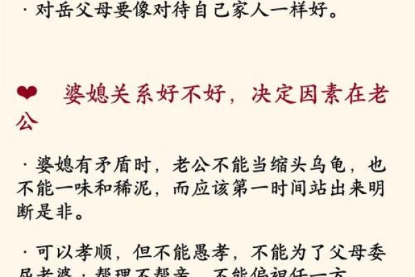 揭秘:八字男命难讨老婆的五大原因及破解之道 揭秘:八字男命难讨老婆的五大原因及破解之道