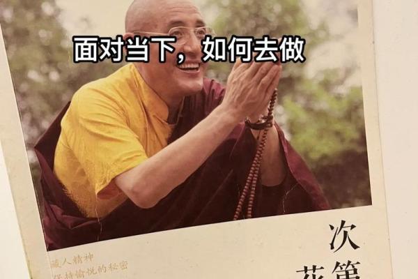 如命亦如梦，人生的无常与追求之美