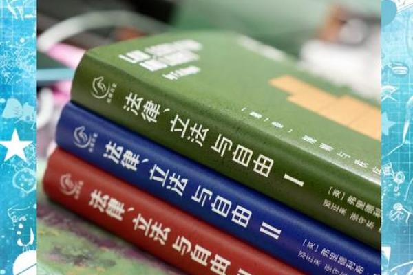 男命双重翁姑的深层解读与影响 男命双重翁姑的深层解读与影响