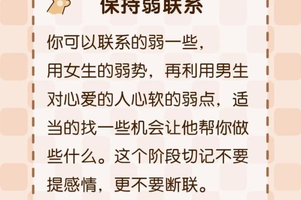 揭示八字女命与婚姻的关系:嫁得好、离得快的秘密 揭示八字女命与婚姻的关系:嫁得好、离得快的秘密