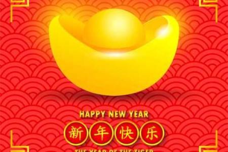 属虎火命的幸运之选：揭秘适合佩戴的金饰与能量