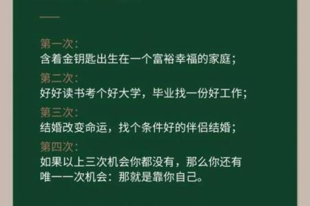 属虎四月初二出生的命运解析：勇猛与智慧的结合