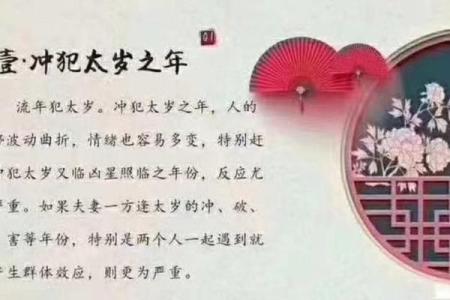 揭示男命离婚运势的秘密：如何识别与应对婚姻危机？