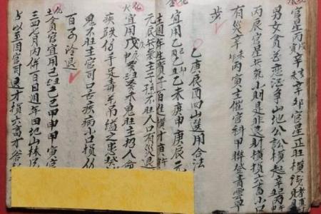 壬子亡命属五行解析：揭示命运之奥秘与人生轨迹