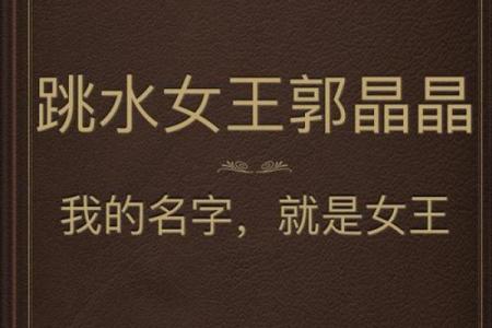 背后有高人指点的人，总是在命运的转角处逆风飞翔