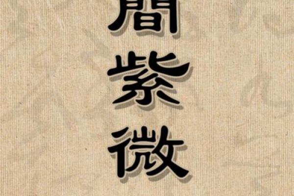 揭开命格与故宫的神秘关系，探寻住在这里的奥秘